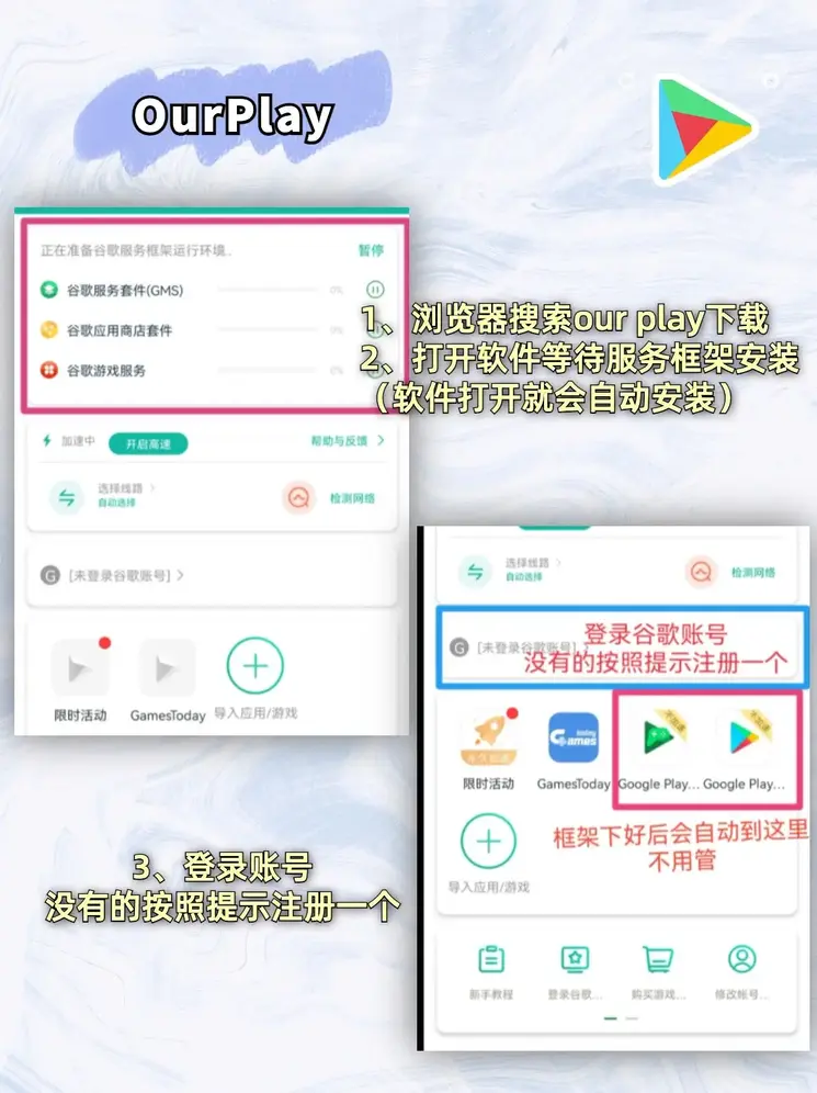 manbetx全站客户端app下载截图1